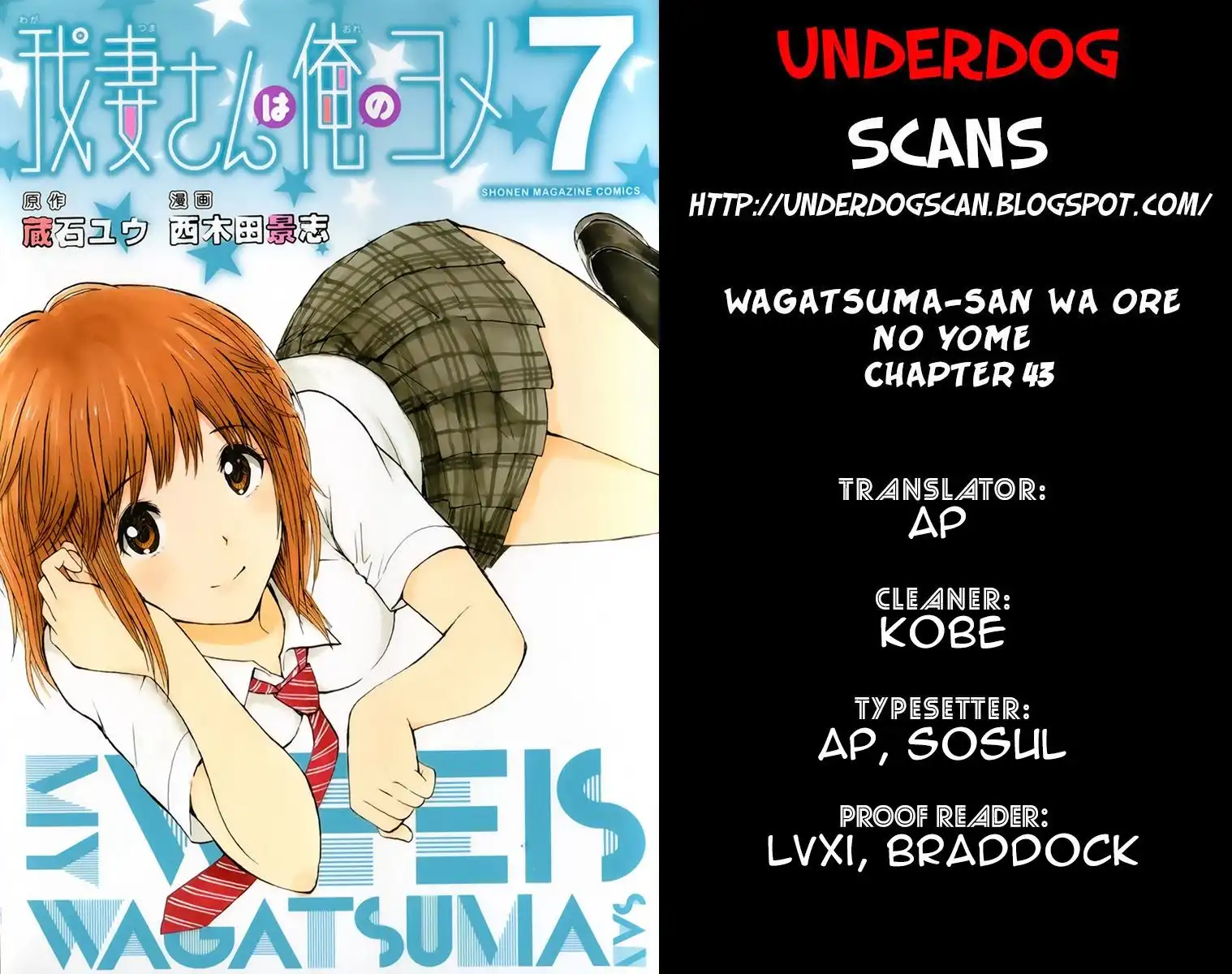 Wagatsuma-san wa Ore no Yome Chapter 43 1
